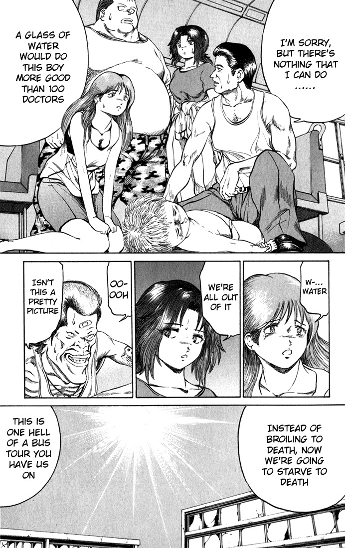 Bio-Meat: Nectar Chapter 64 page 3 - Chapter 64: Just One Drink