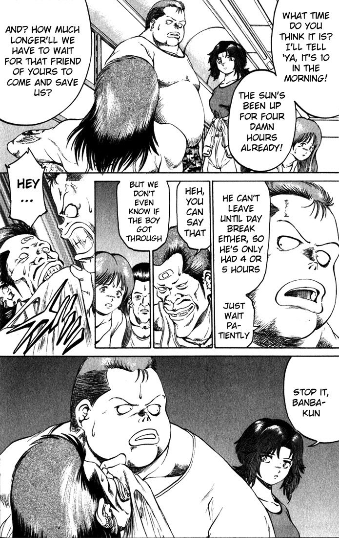 Bio-Meat: Nectar Chapter 64 page 4 - Chapter 64: Just One Drink