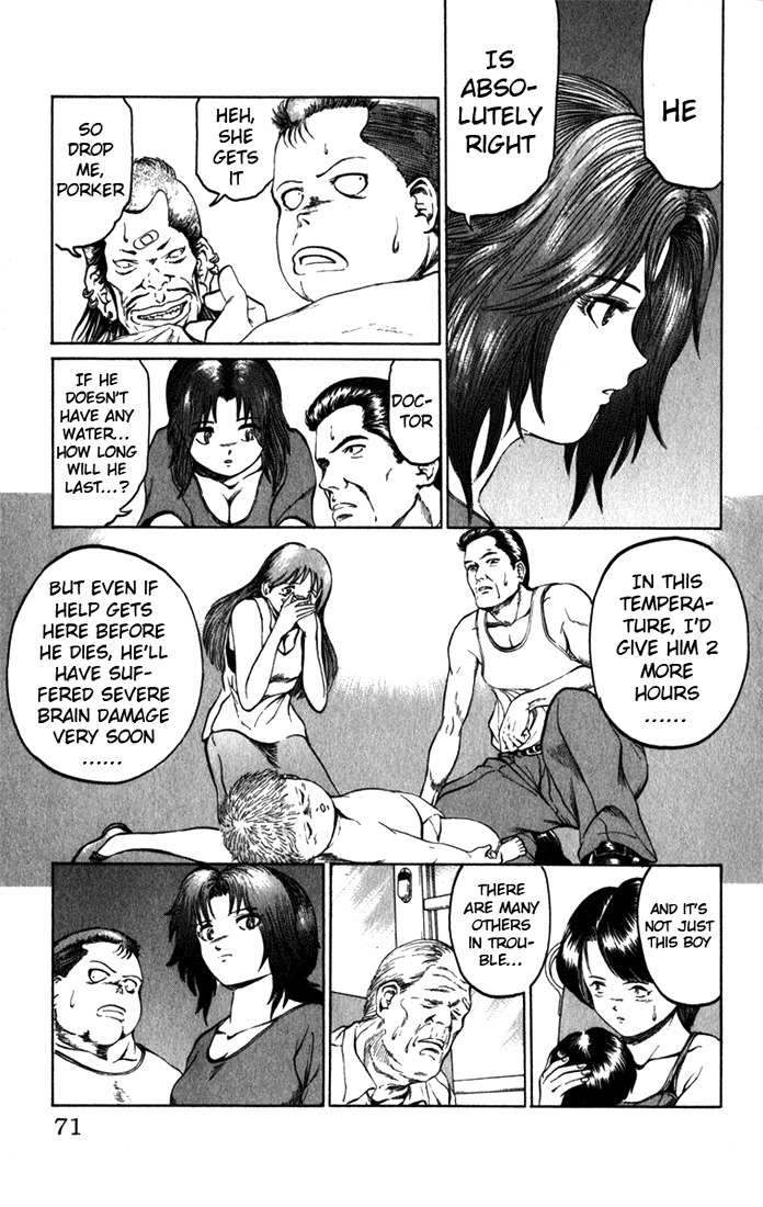 Bio-Meat: Nectar Chapter 64 page 5 - Chapter 64: Just One Drink