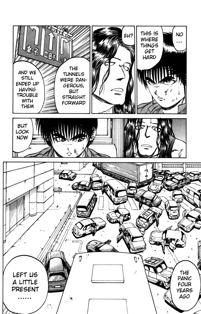 Bio-Meat: Nectar Chapter 64 page 8 - Chapter 64: Just One Drink