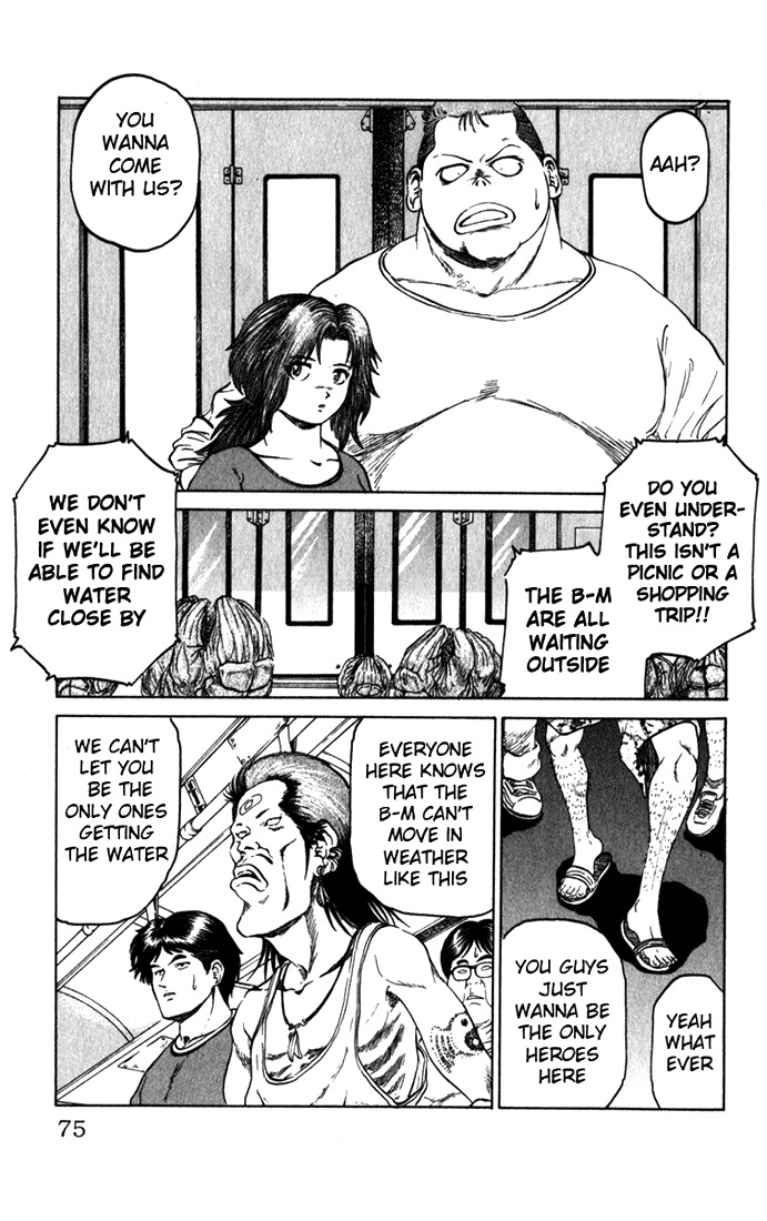 Bio-Meat: Nectar Chapter 64 page 9 - Chapter 64: Just One Drink