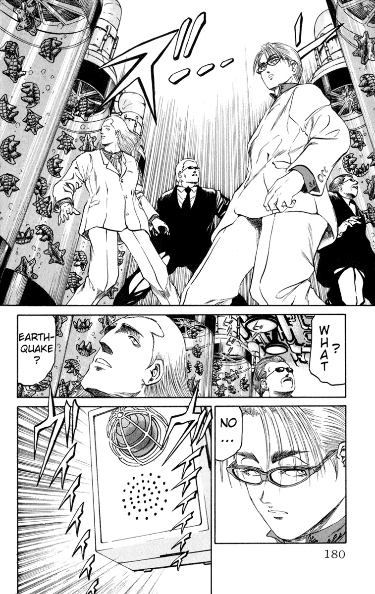 Bio-Meat: Nectar Chapter 69 page 13 - Chapter 69: 4 Years Ago...
