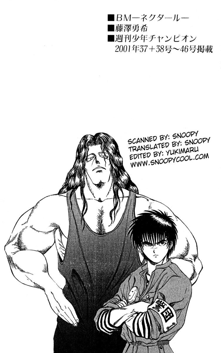 Bio-Meat: Nectar Chapter 69 page 19 - Chapter 69: 4 Years Ago...