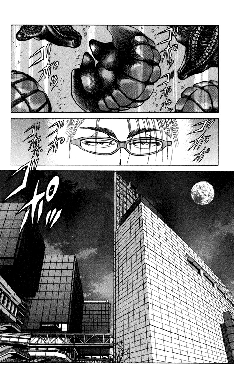 Bio-Meat: Nectar Chapter 69 page 5 - Chapter 69: 4 Years Ago...
