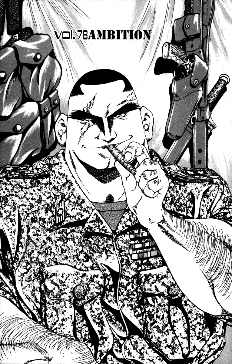 Bio-Meat: Nectar Chapter 78 page 1 - Chapter 78: Ambition