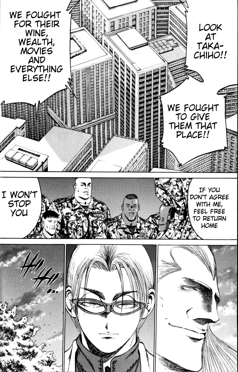 Bio-Meat: Nectar Chapter 78 page 12 - Chapter 78: Ambition