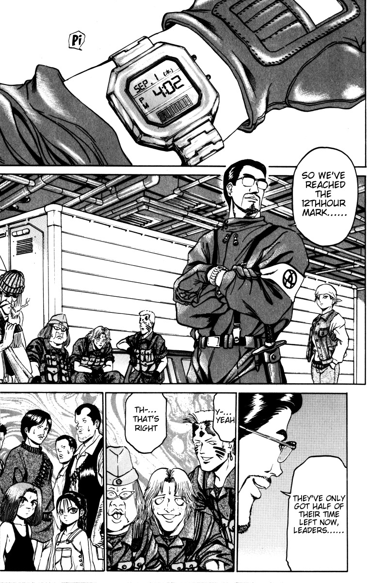 Bio-Meat: Nectar Chapter 78 page 13 - Chapter 78: Ambition