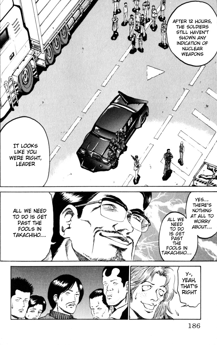 Bio-Meat: Nectar Chapter 78 page 14 - Chapter 78: Ambition