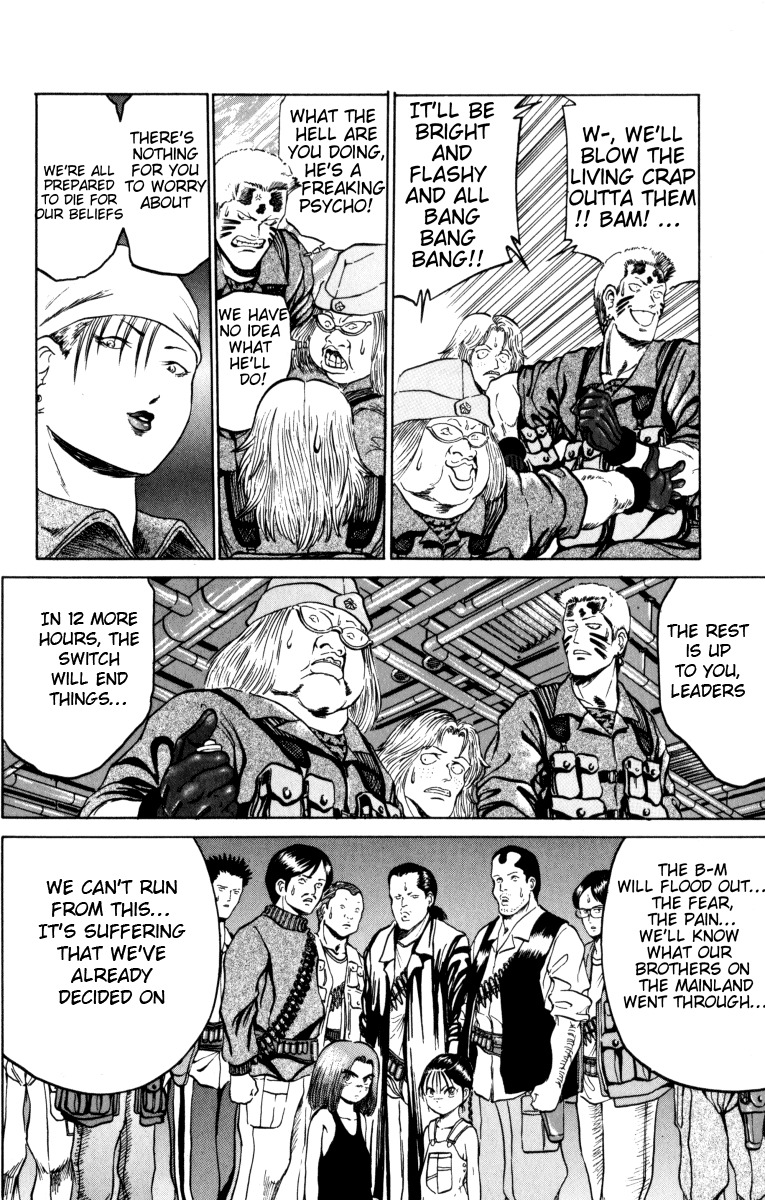 Bio-Meat: Nectar Chapter 78 page 16 - Chapter 78: Ambition