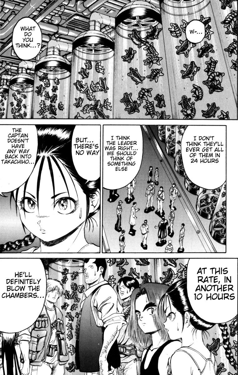 Bio-Meat: Nectar Chapter 78 page 17 - Chapter 78: Ambition