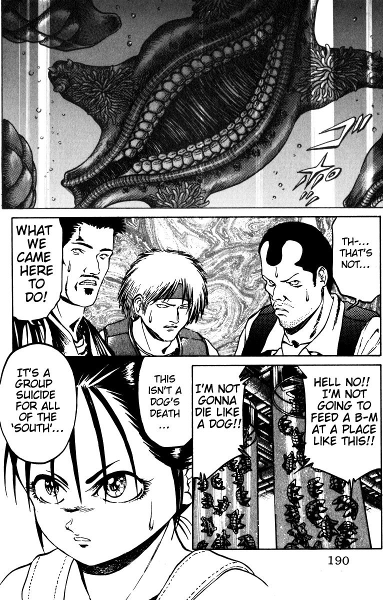 Bio-Meat: Nectar Chapter 78 page 18 - Chapter 78: Ambition