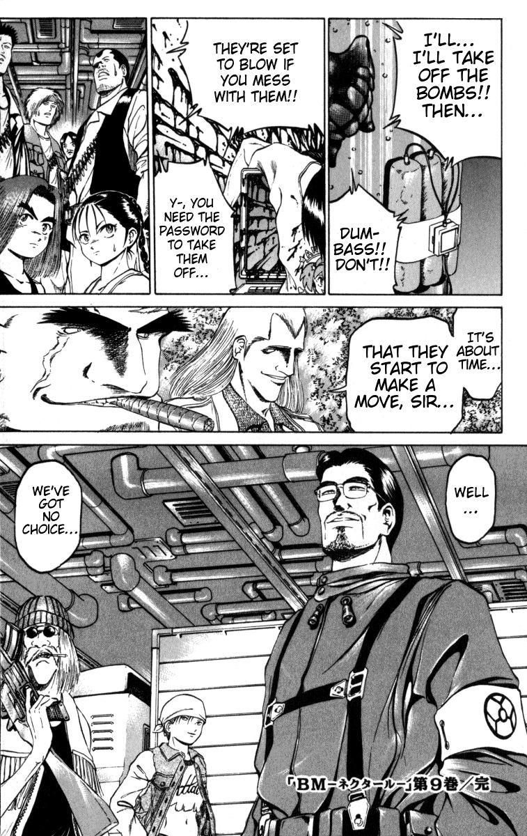 Bio-Meat: Nectar Chapter 78 page 19 - Chapter 78: Ambition