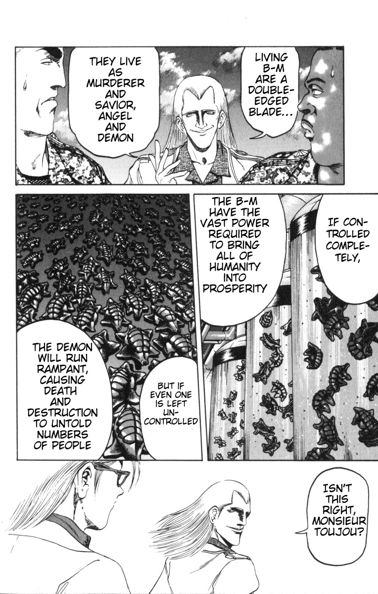 Bio-Meat: Nectar Chapter 78 page 6 - Chapter 78: Ambition