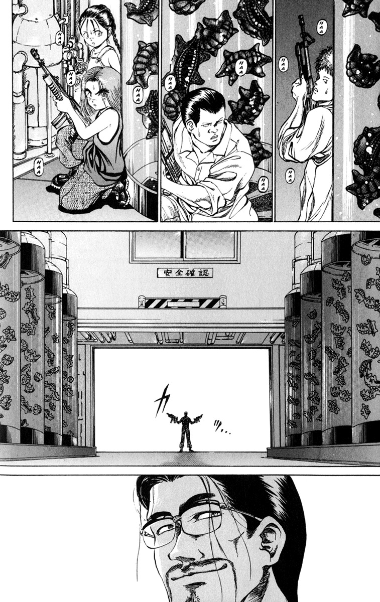 Bio-Meat: Nectar Chapter 79 page 12 - Chapter 79: Bad Communication
