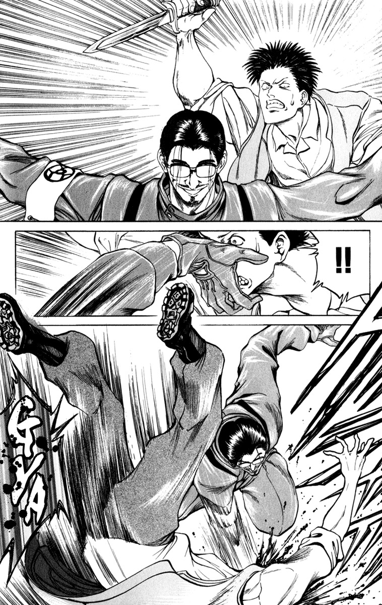 Bio-Meat: Nectar Chapter 79 page 14 - Chapter 79: Bad Communication