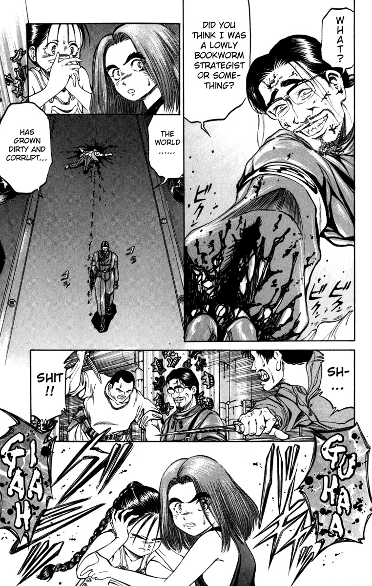 Bio-Meat: Nectar Chapter 79 page 15 - Chapter 79: Bad Communication