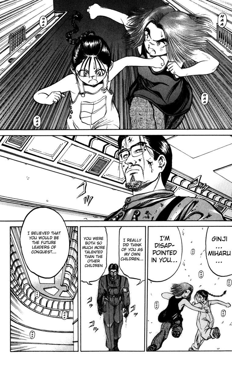 Bio-Meat: Nectar Chapter 79 page 18 - Chapter 79: Bad Communication