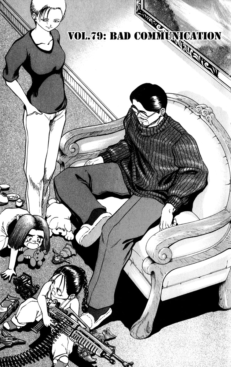 Bio-Meat: Nectar Chapter 79 page 3 - Chapter 79: Bad Communication