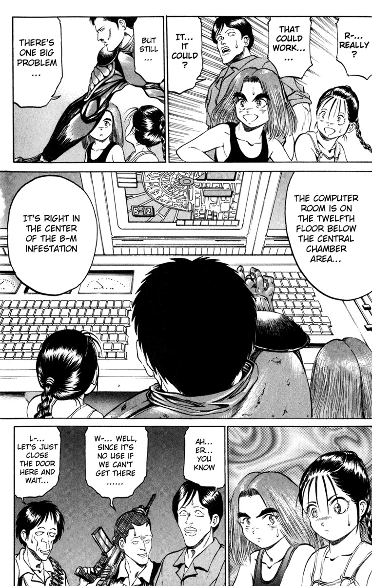 Bio-Meat: Nectar Chapter 82 page 12 - Chapter 82: Lots of Guts