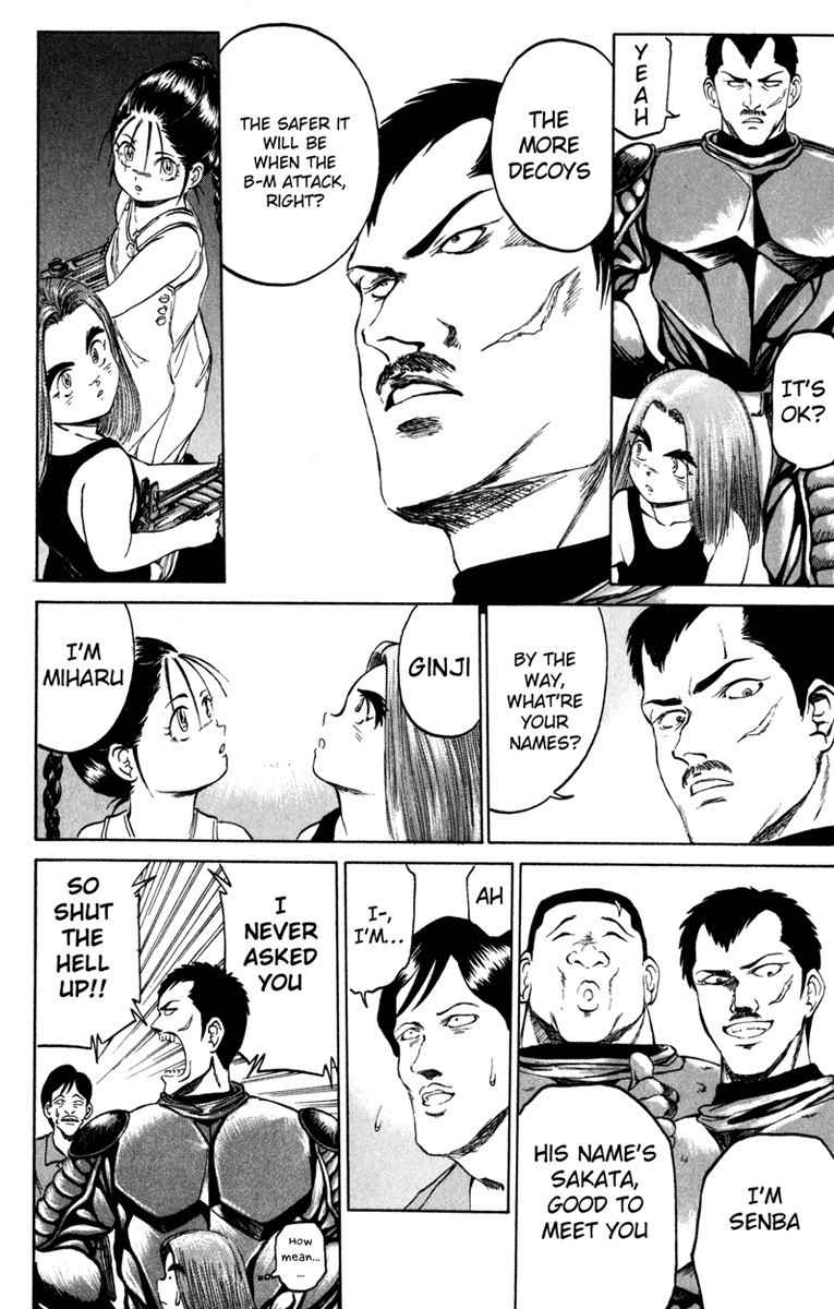 Bio-Meat: Nectar Chapter 82 page 16 - Chapter 82: Lots of Guts