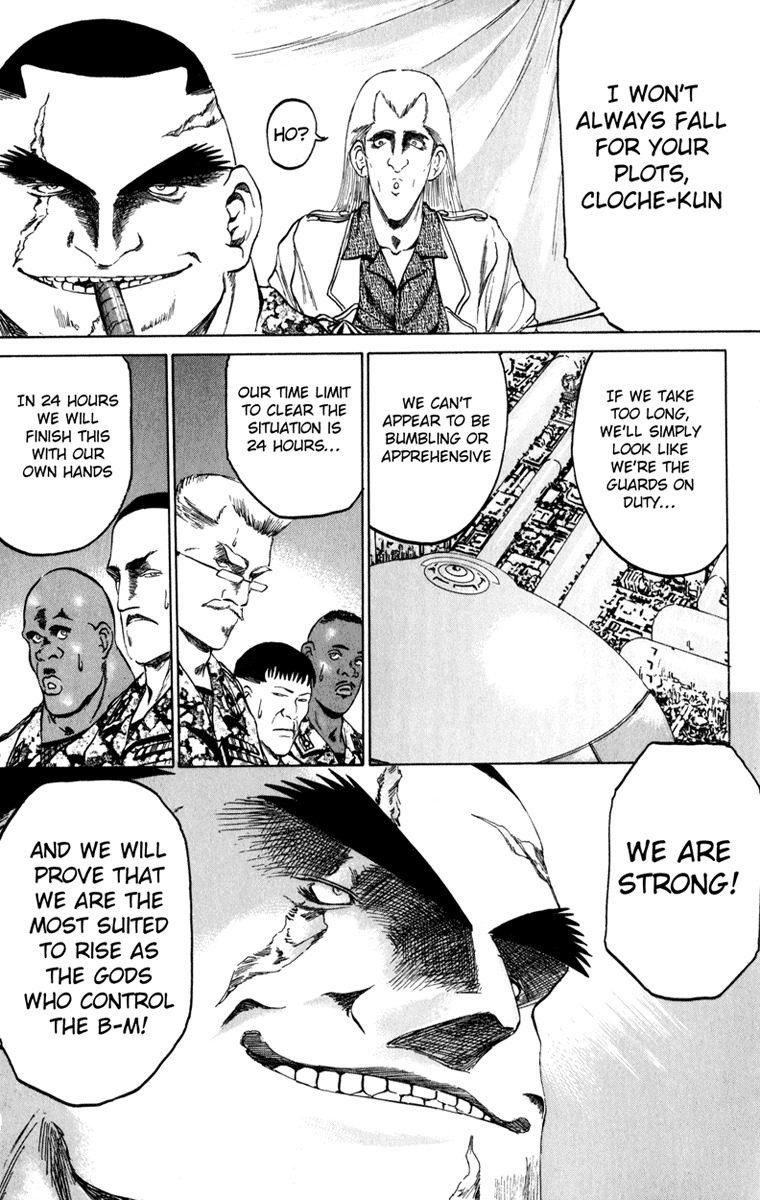 Bio-Meat: Nectar Chapter 82 page 19 - Chapter 82: Lots of Guts
