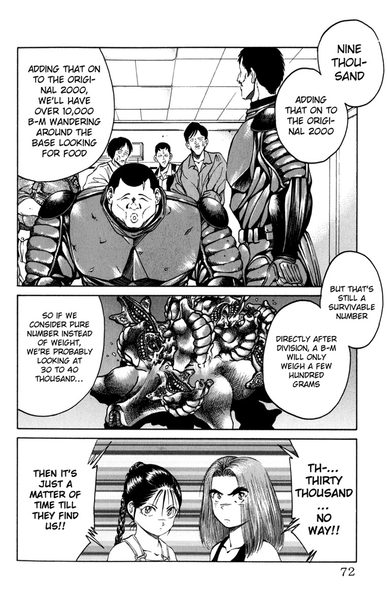Bio-Meat: Nectar Chapter 82 page 6 - Chapter 82: Lots of Guts