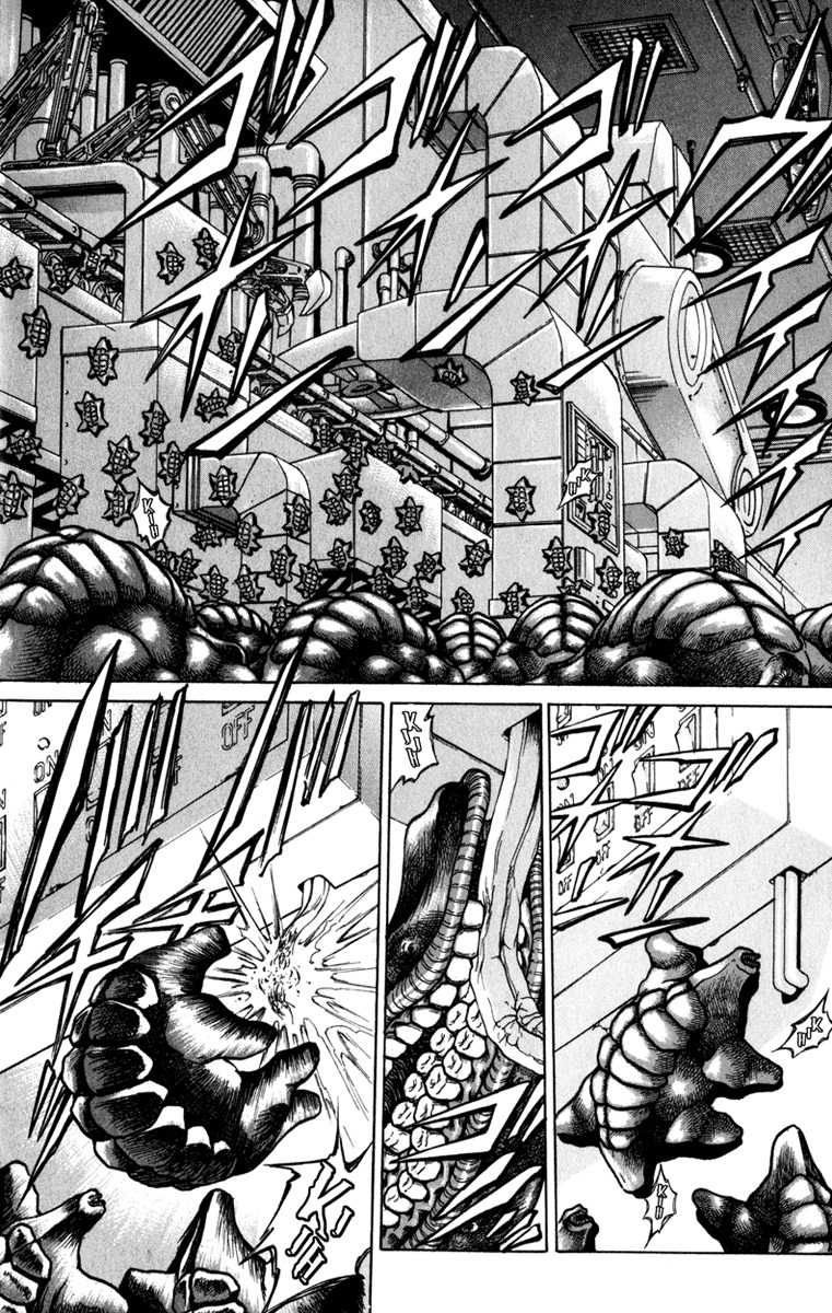 Bio-Meat: Nectar Chapter 82 page 8 - Chapter 82: Lots of Guts