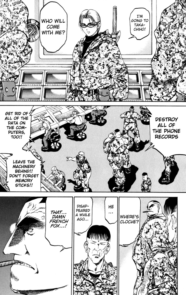 Bio-Meat: Nectar Chapter 88 page 15 - Chapter 88: Final Sunrise