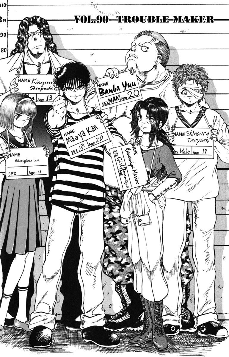 Bio-Meat: Nectar Chapter 90 page 1 - Chapter 90: Trouble Maker