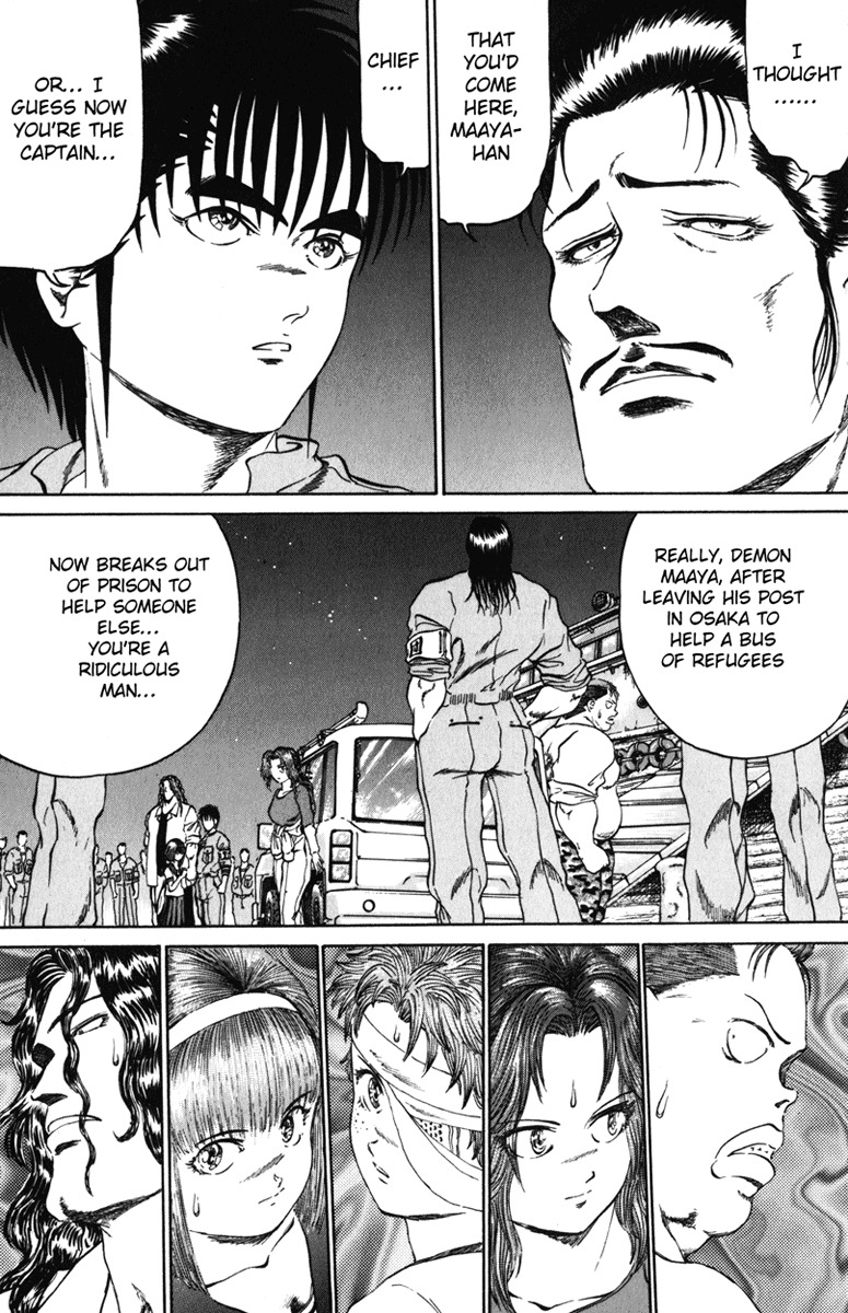 Bio-Meat: Nectar Chapter 90 page 13 - Chapter 90: Trouble Maker