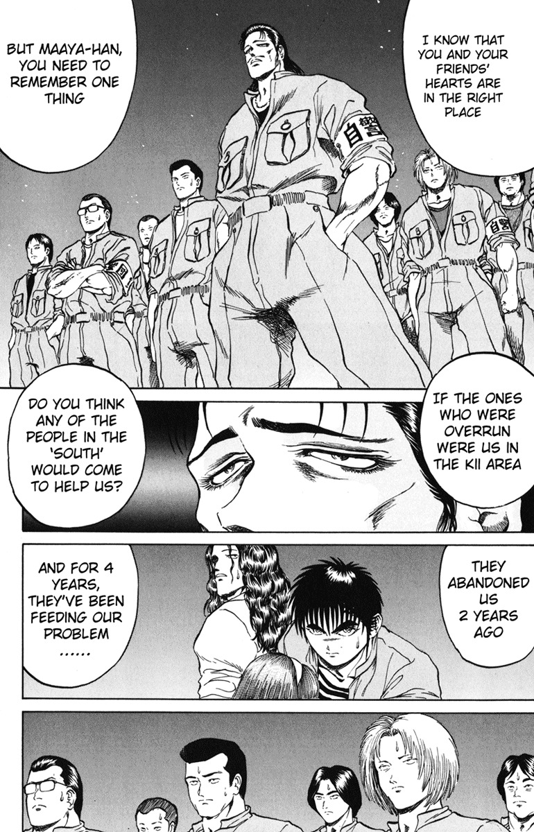Bio-Meat: Nectar Chapter 90 page 14 - Chapter 90: Trouble Maker