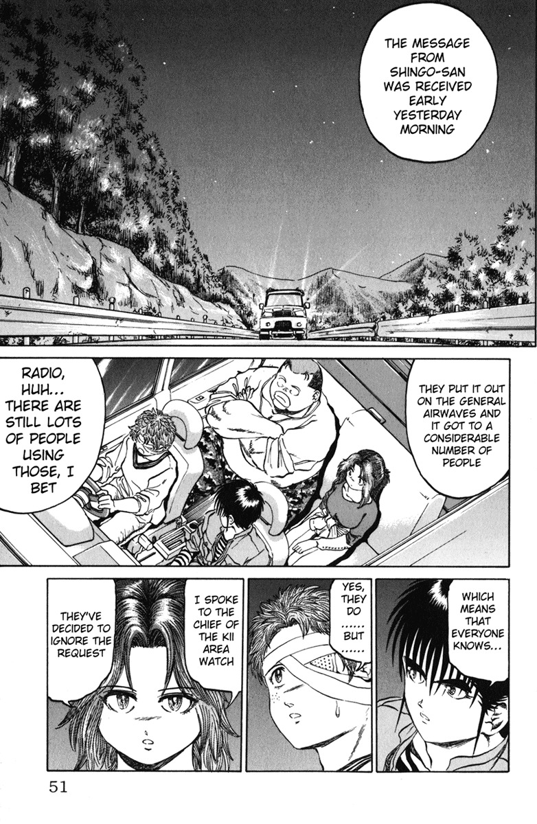 Bio-Meat: Nectar Chapter 90 page 5 - Chapter 90: Trouble Maker