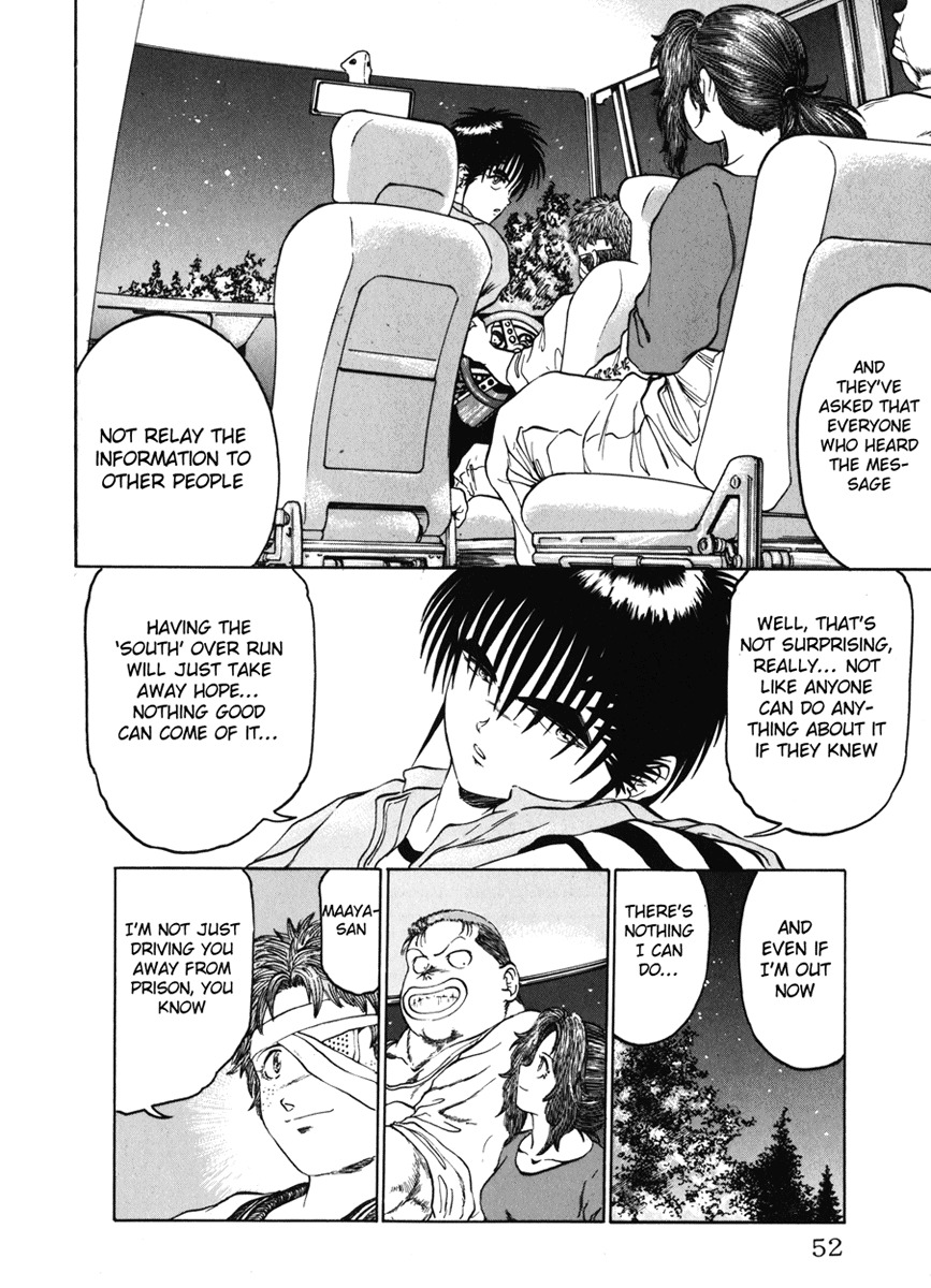 Bio-Meat: Nectar Chapter 90 page 6 - Chapter 90: Trouble Maker