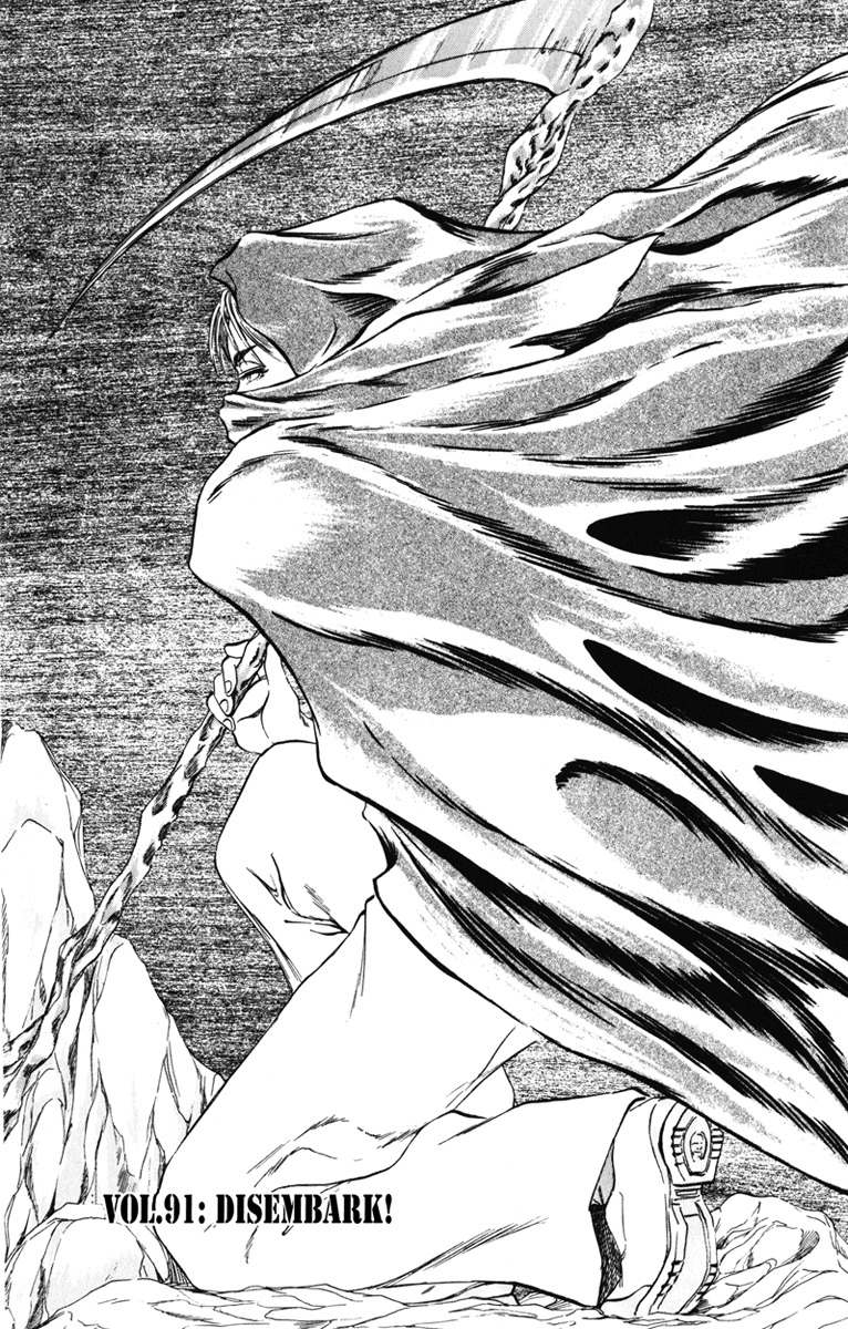 Bio-Meat: Nectar Chapter 91 page 1 - Chapter 91: Disembark!
