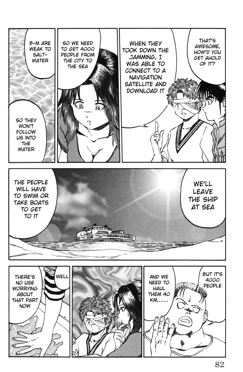 Bio-Meat: Nectar Chapter 91 page 10 - Chapter 91: Disembark!