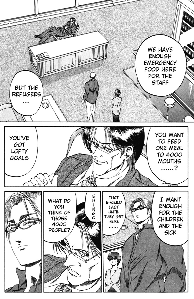 Bio-Meat: Nectar Chapter 91 page 13 - Chapter 91: Disembark!
