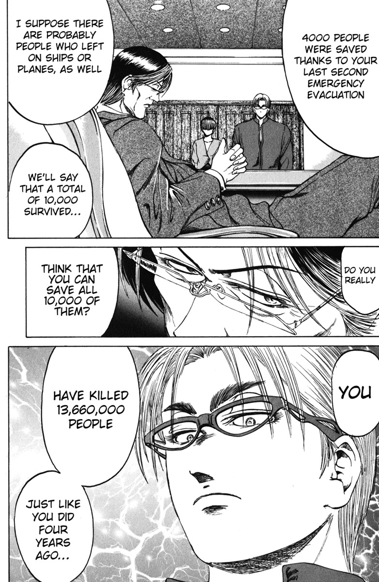 Bio-Meat: Nectar Chapter 91 page 14 - Chapter 91: Disembark!