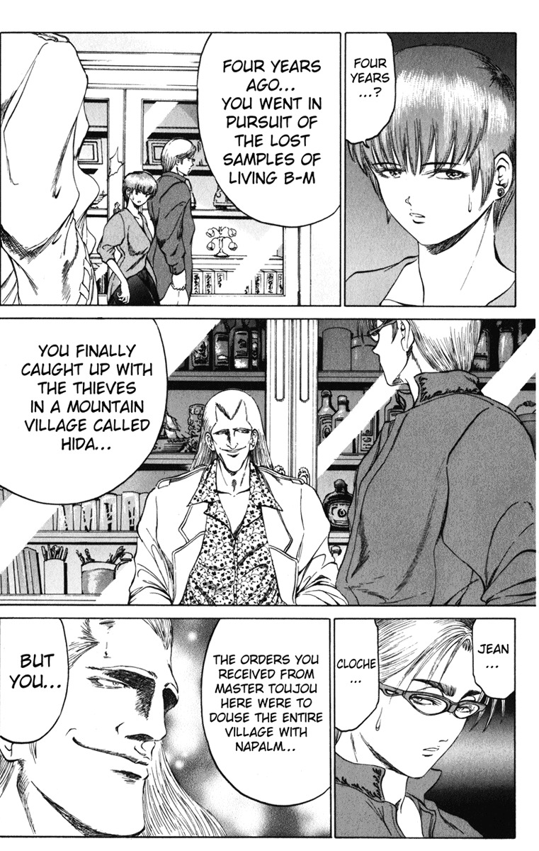 Bio-Meat: Nectar Chapter 91 page 15 - Chapter 91: Disembark!