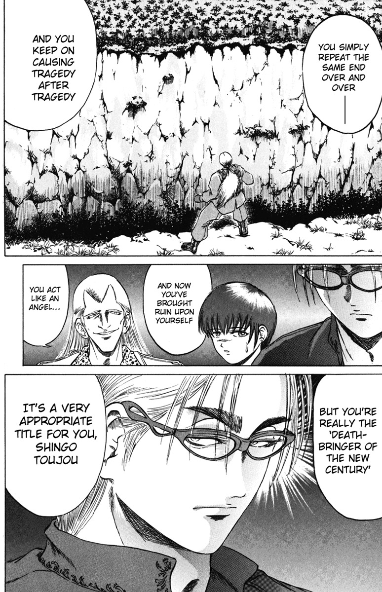 Bio-Meat: Nectar Chapter 91 page 18 - Chapter 91: Disembark!