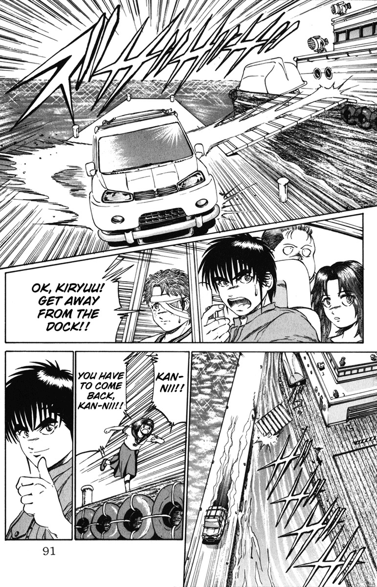 Bio-Meat: Nectar Chapter 91 page 19 - Chapter 91: Disembark!