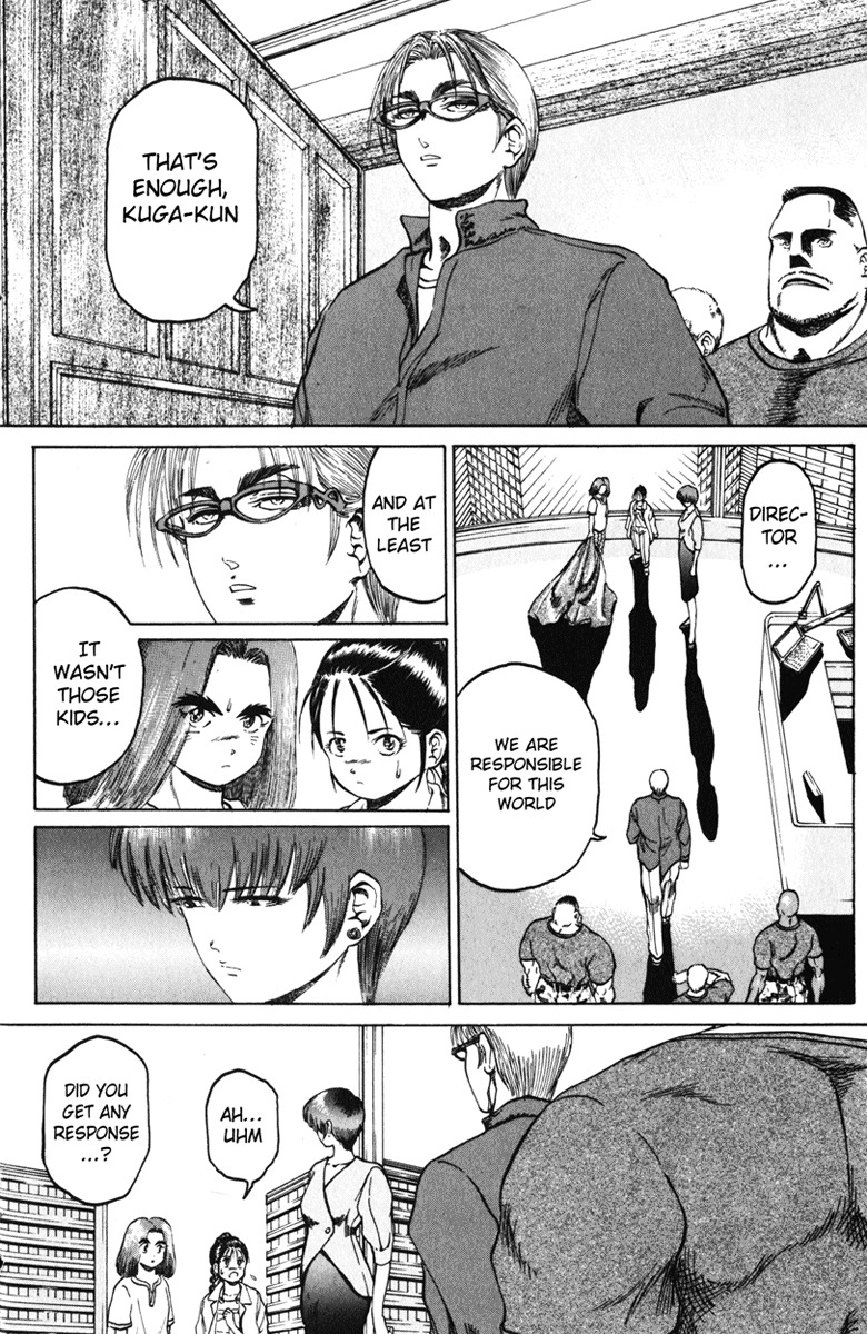 Bio-Meat: Nectar Chapter 91 page 6 - Chapter 91: Disembark!