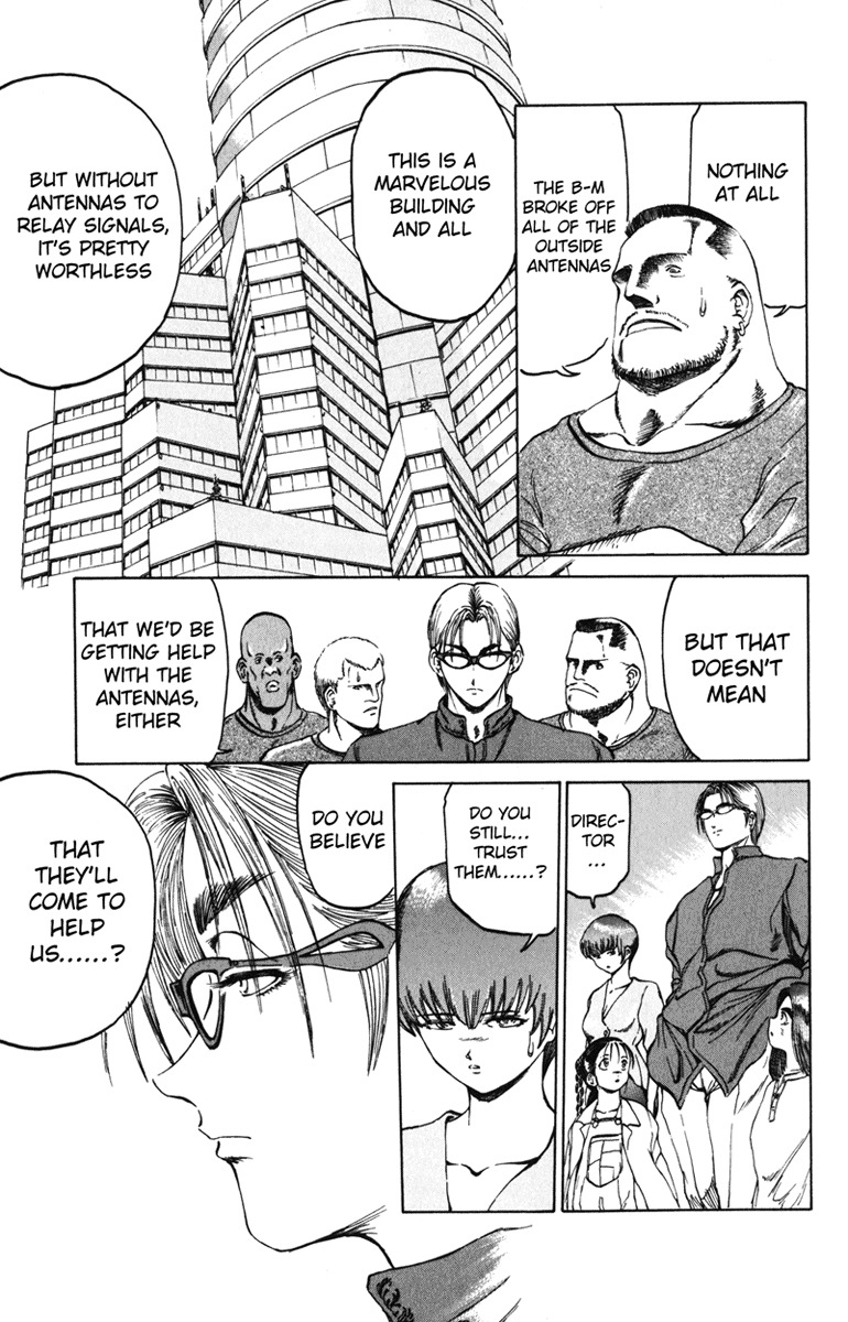 Bio-Meat: Nectar Chapter 91 page 7 - Chapter 91: Disembark!