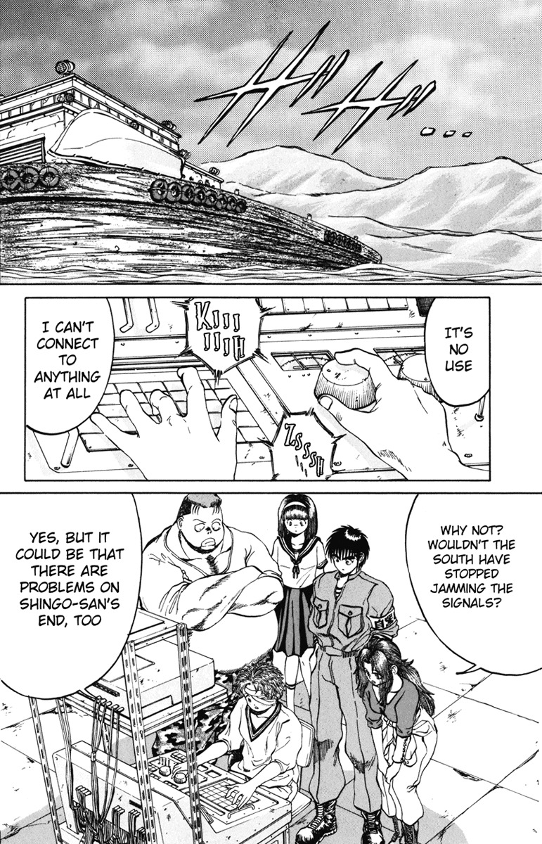 Bio-Meat: Nectar Chapter 91 page 8 - Chapter 91: Disembark!
