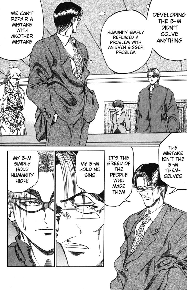 Bio-Meat: Nectar Chapter 92 page 10 - Chapter 92: Other Reward