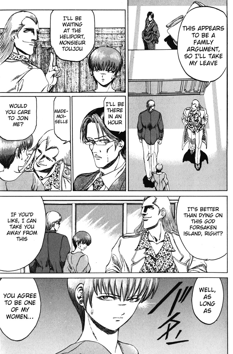 Bio-Meat: Nectar Chapter 92 page 11 - Chapter 92: Other Reward