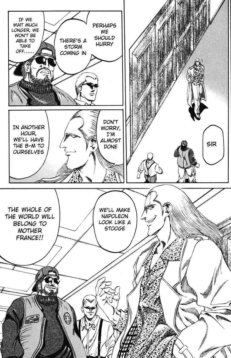 Bio-Meat: Nectar Chapter 92 page 12 - Chapter 92: Other Reward