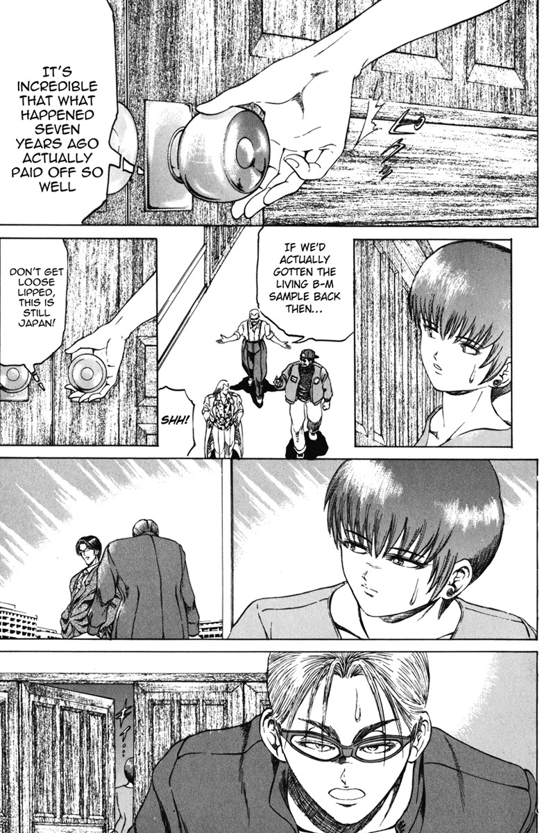Bio-Meat: Nectar Chapter 92 page 13 - Chapter 92: Other Reward