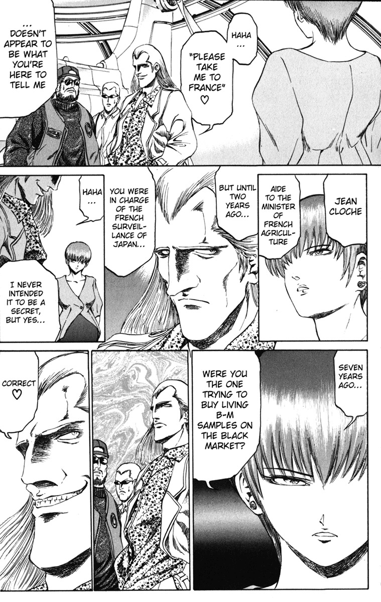 Bio-Meat: Nectar Chapter 92 page 15 - Chapter 92: Other Reward