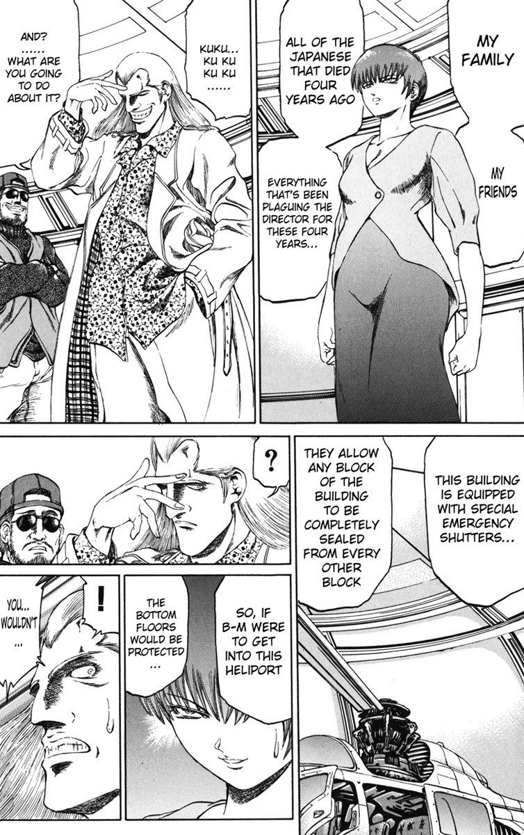 Bio-Meat: Nectar Chapter 92 page 17 - Chapter 92: Other Reward
