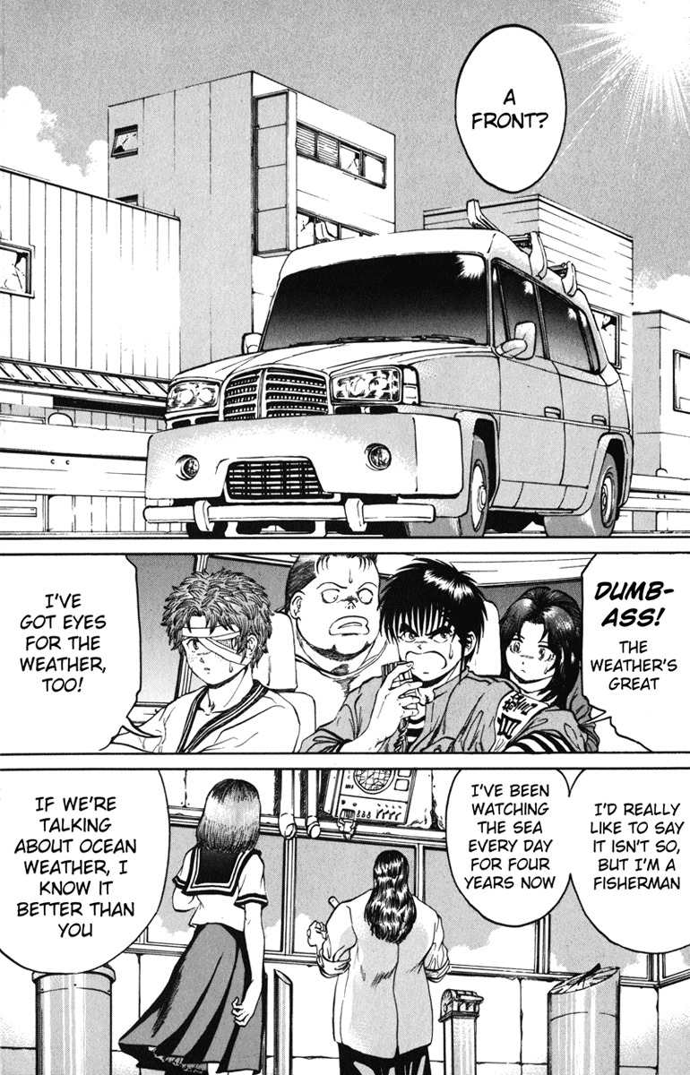 Bio-Meat: Nectar Chapter 92 page 2 - Chapter 92: Other Reward